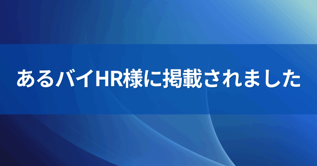 news-arubai