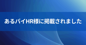 news-arubai