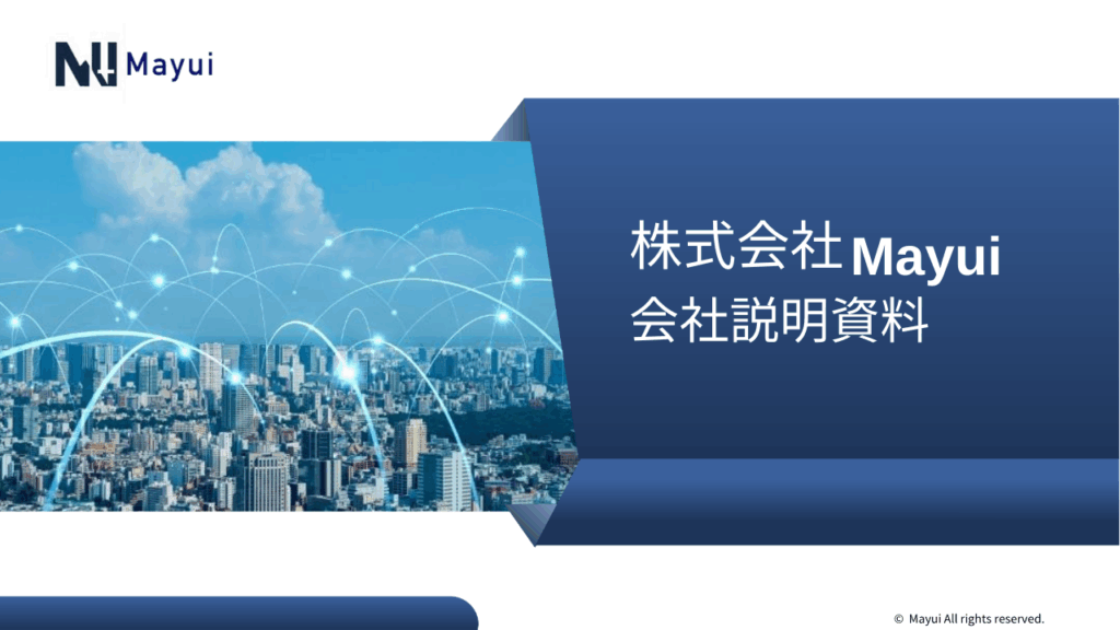 資料1