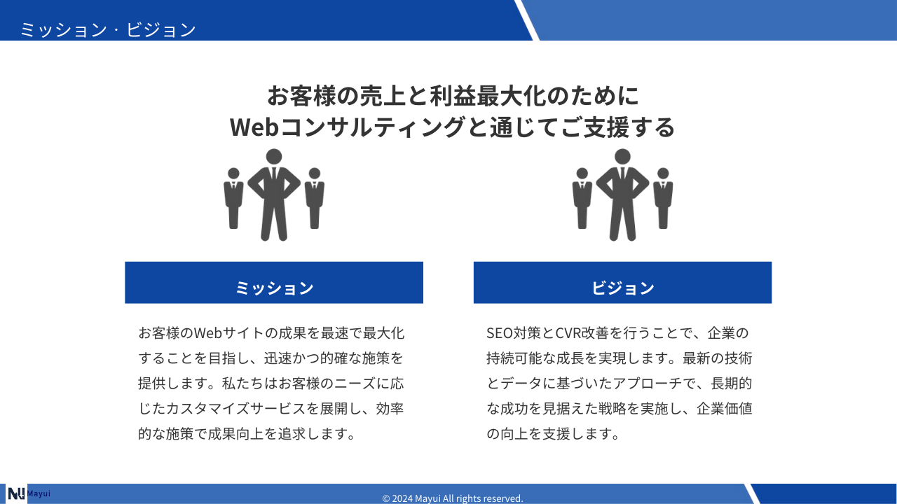 資料3