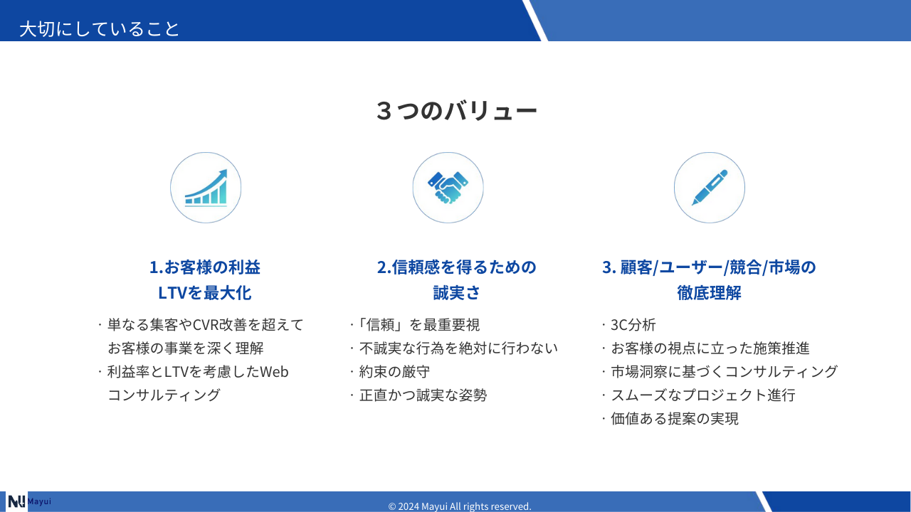 資料4