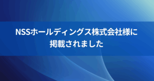 お知らせ画像