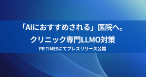 Mayuiプレスリリース